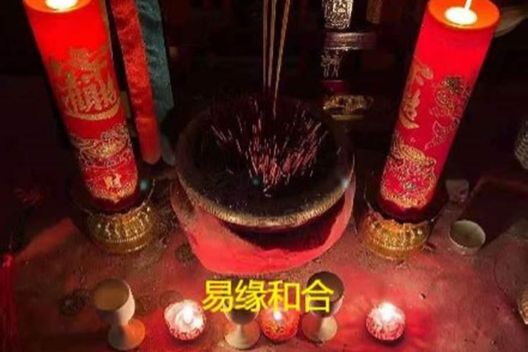 夫妻和合法事是祈福吗？