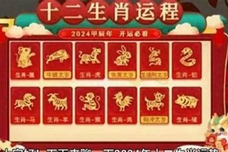 2026年牛11月运程如何？