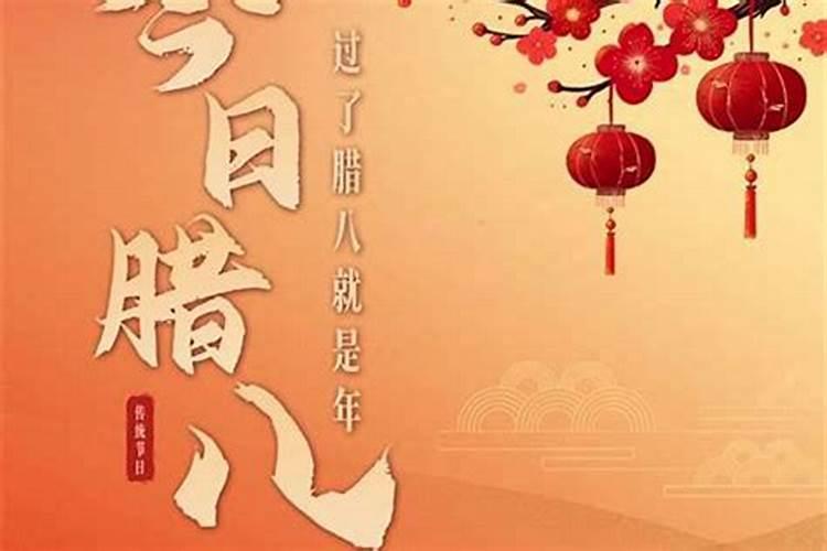 1988年十月初八今年运势怎么样？