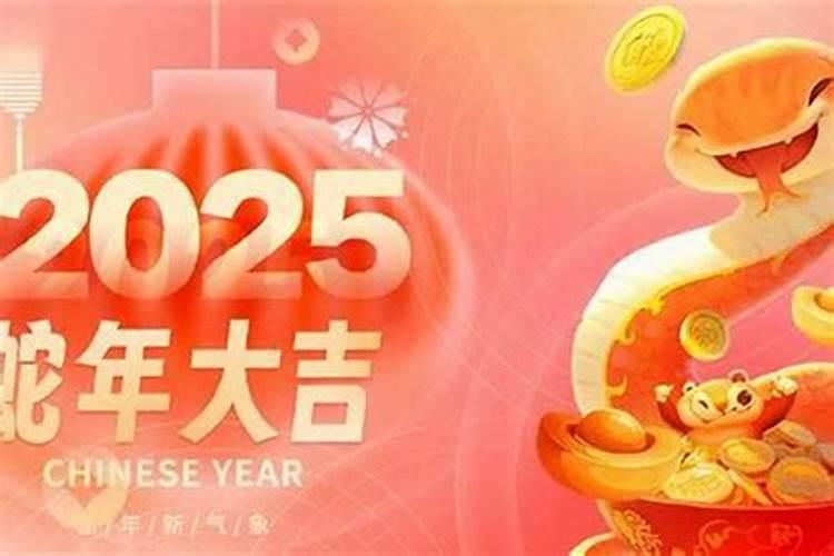 2026年属蛇害太岁什么时候解？