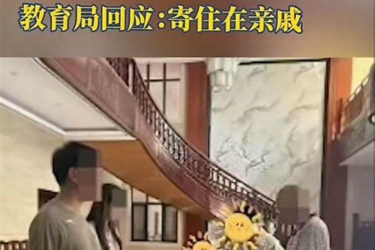 梦见舅舅家里装修的很豪华