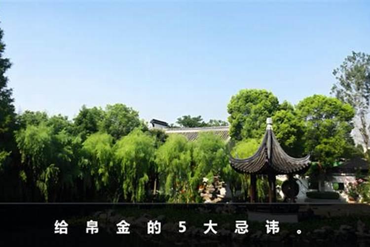 台州丧葬风俗正月初二
