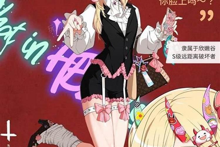 替妹妹算婚姻有什么不好吗？