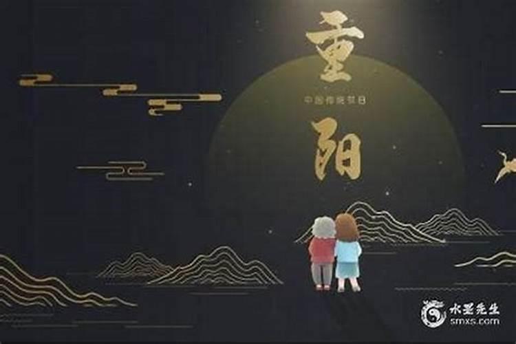 重阳节出生的男孩取名曾子
