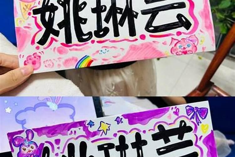 女人姓名多少笔画最好？