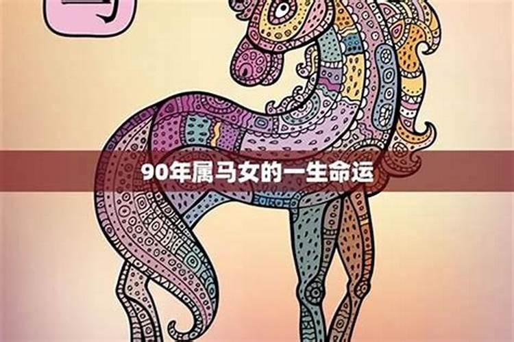 属马腊月出生财运