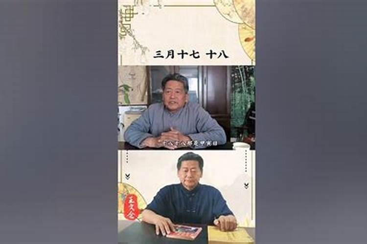 三月十七日是什么日子？