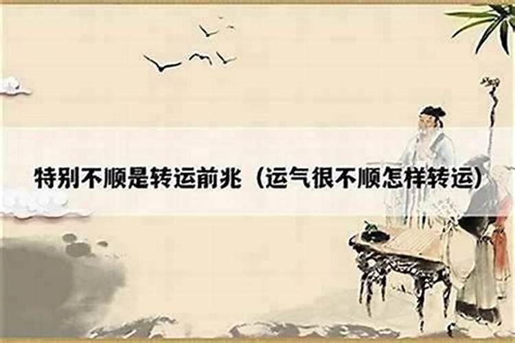 工作不顺怎么破解风水问题呢？