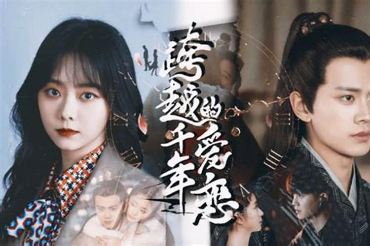 谭松韵任嘉伦八字合吗？