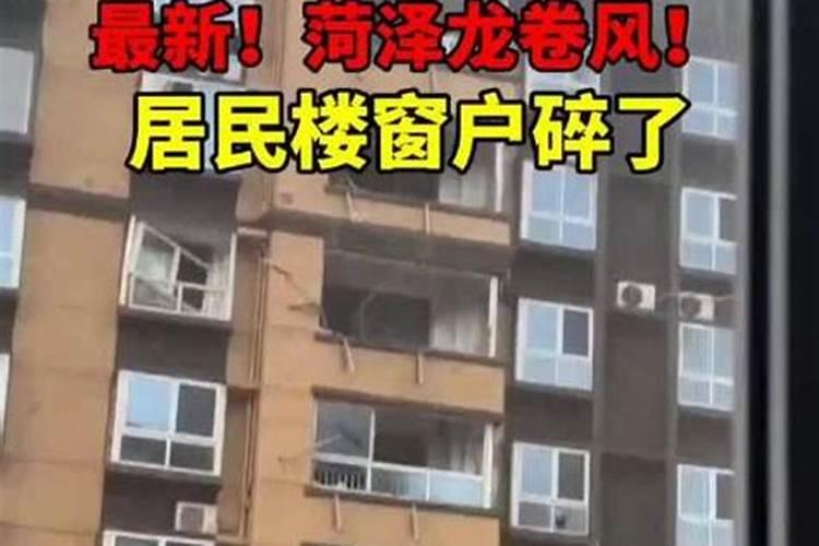 梦到龙卷风碎了窗户