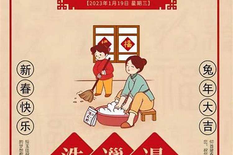 吕梁腊月二十八的风俗