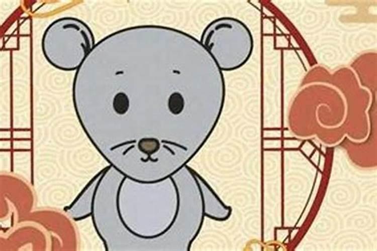 1996年男生鼠2026年运程