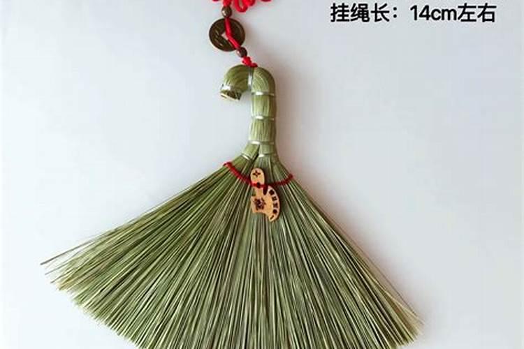 端午节扫帚挂哪里好？