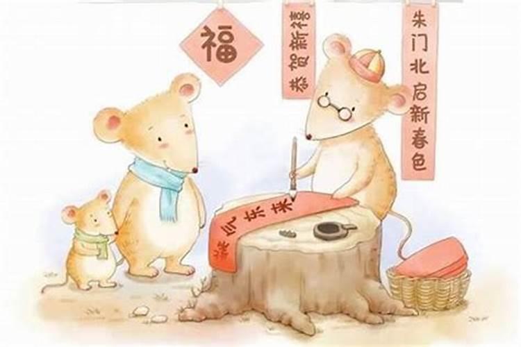 7月属鼠人一生的运势