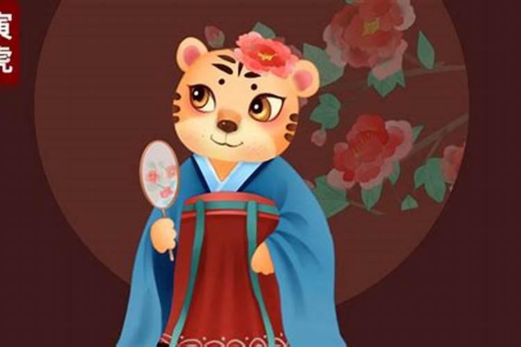 属虎的女人本命年
