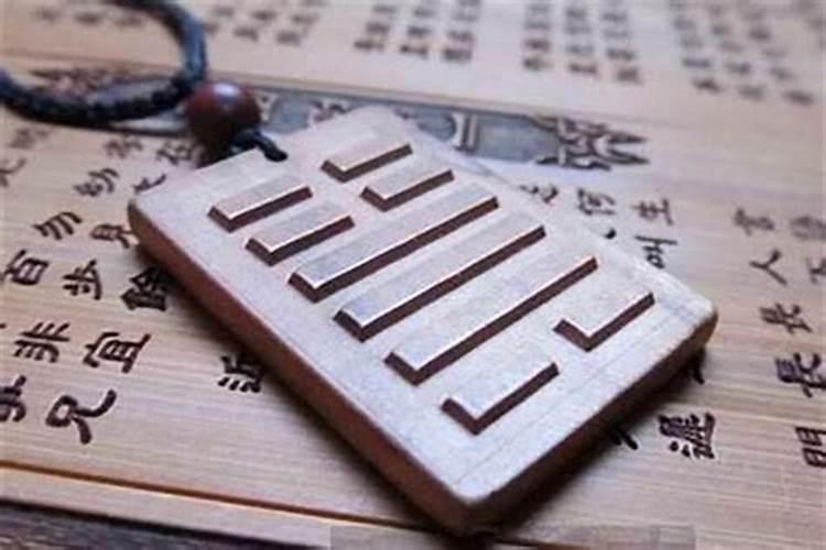 八字如何补救？