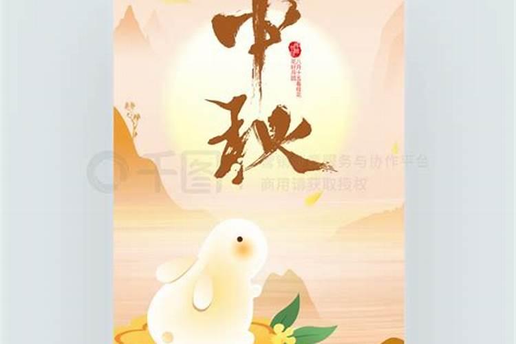 八月十五哪里有什么节日？
