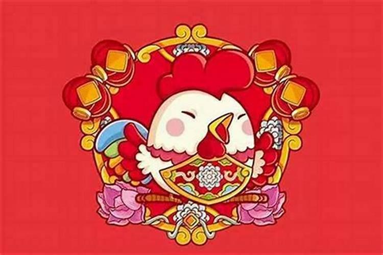 属鸡的太岁是哪位？