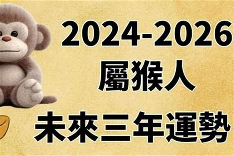 198O年在2026年的运势