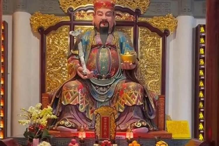 财神节忌什么？