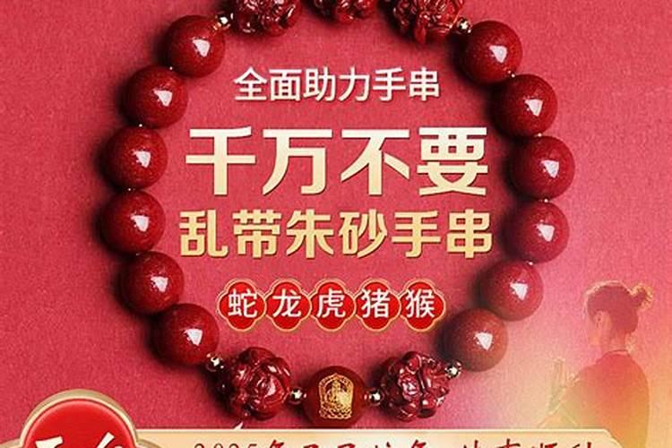 本命年三年后才转运可信么？