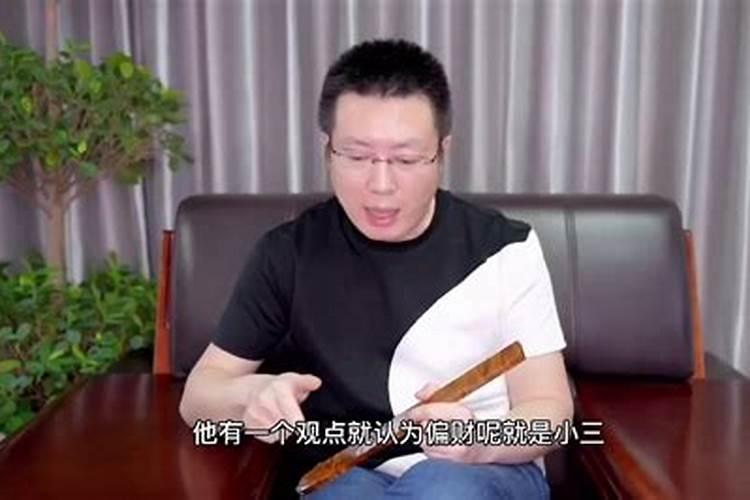 大运流年婚姻不顺