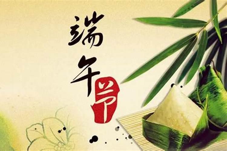 端午节补哪天的班？