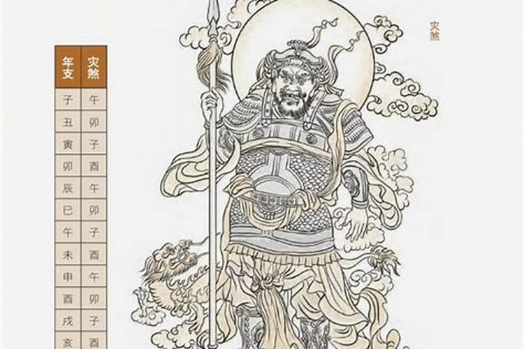 八字神煞论命准吗？