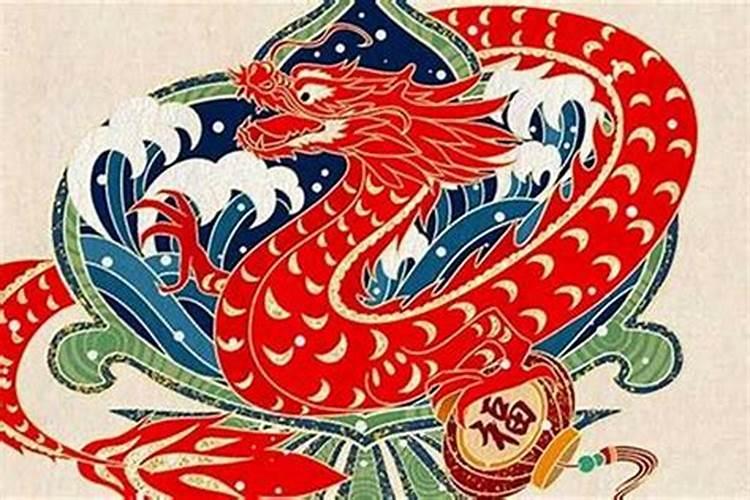 龙年正月初五的命运