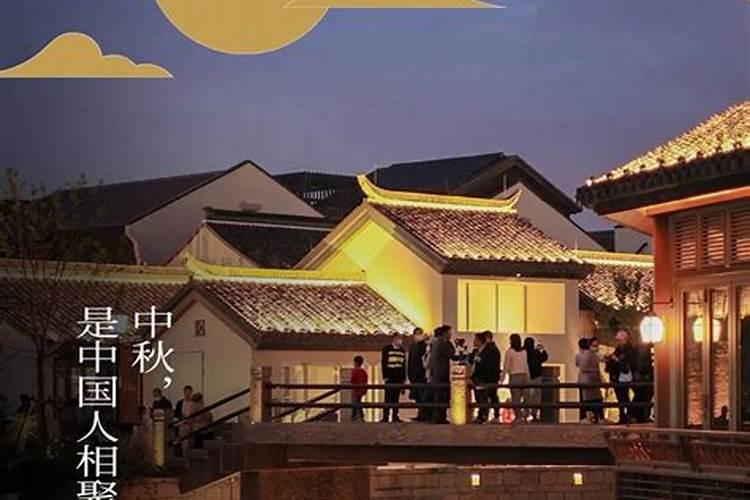 上海中秋节去哪玩？