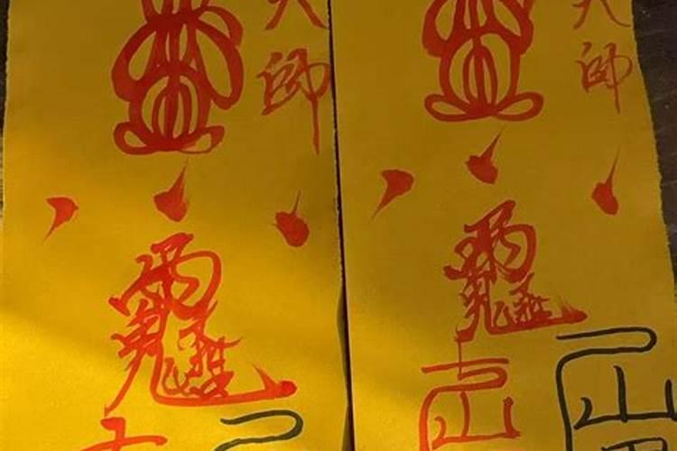 佩戴太岁符的注意事项