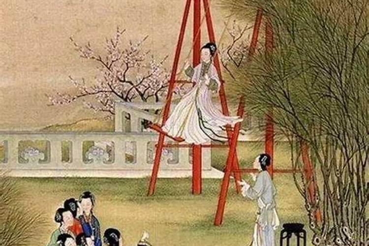 清明节荡秋千这个习俗是怎么来的？