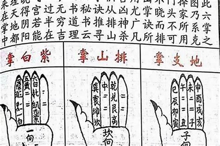 算姻缘的都是怎么说的？