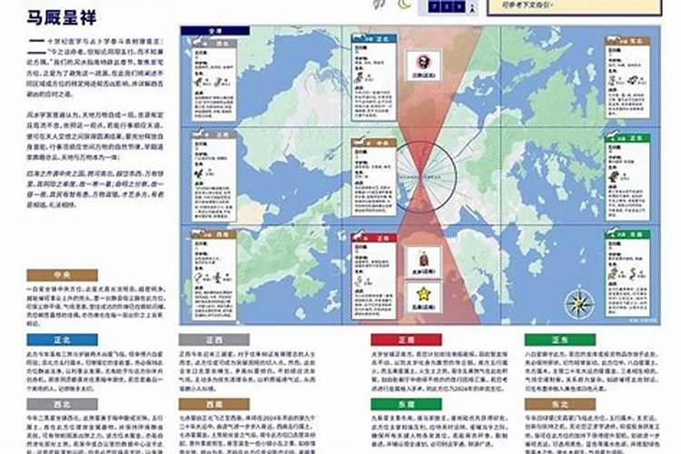 2月生人在2026年运程指南