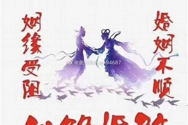 驳婚煞对婚姻有哪些影响？