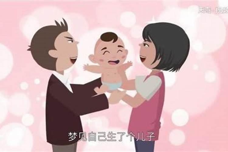 梦到有人欺负我儿子