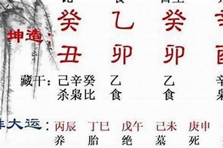 大运如何看食神制杀？