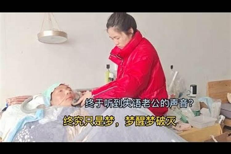 梦到已故叔叔重病了