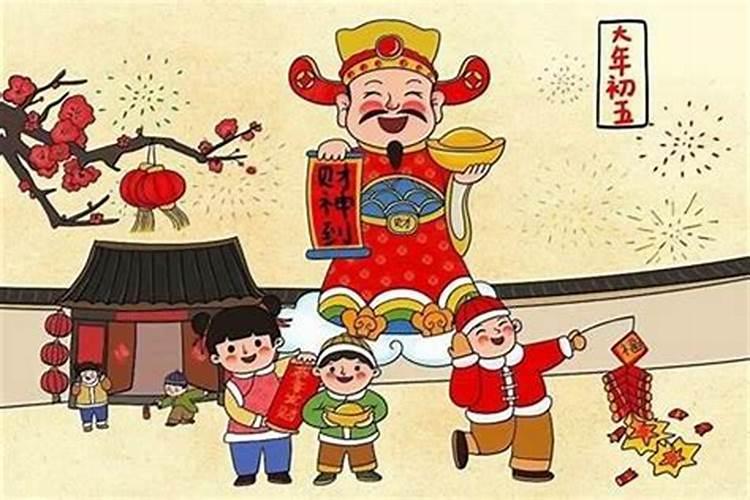 正月初五禁忌吵架