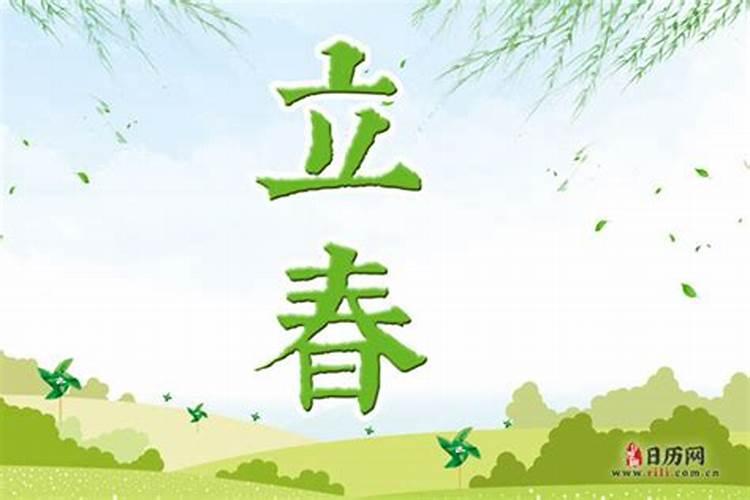 立春之后有什么风俗活动？