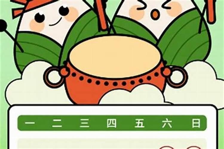 端午节哪一天是三倍工资？