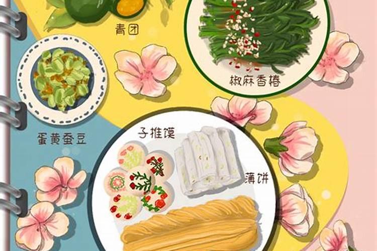 清明饮食风俗有哪些？