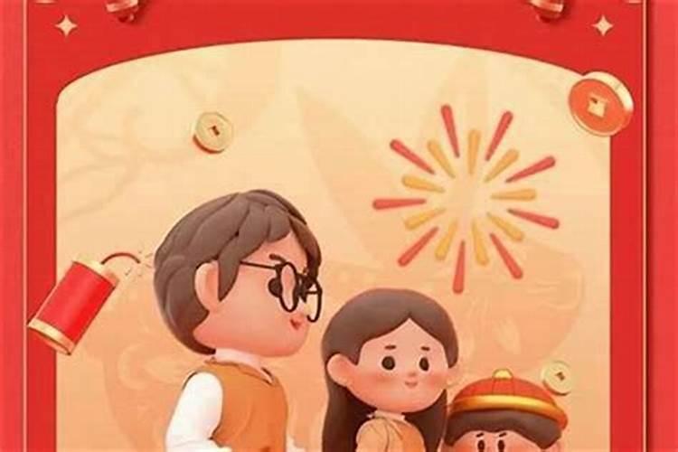 99年正月初二什么命？