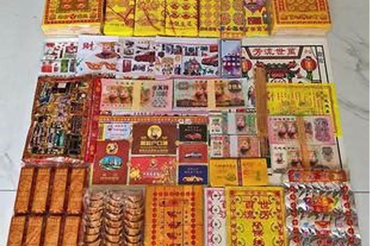 南阳清明节祭祀用品