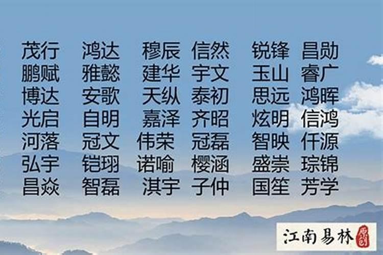 男孩楚辞取名100个虎年