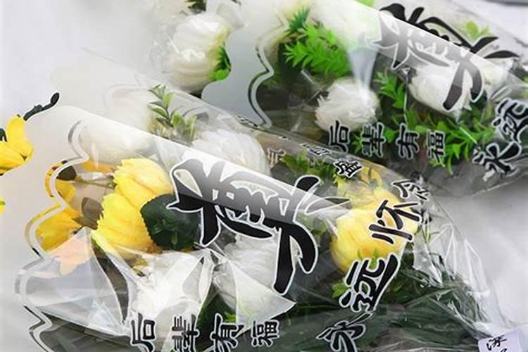 寒衣节上坟花束塑料包装袋