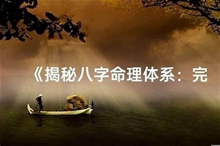 运气差是因为什么？