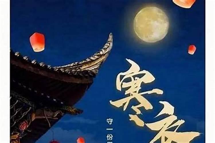 初一鬼节生的女人命好吗？
