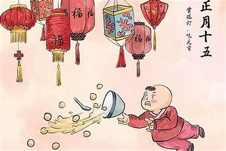 正月十五农历生日好吗？