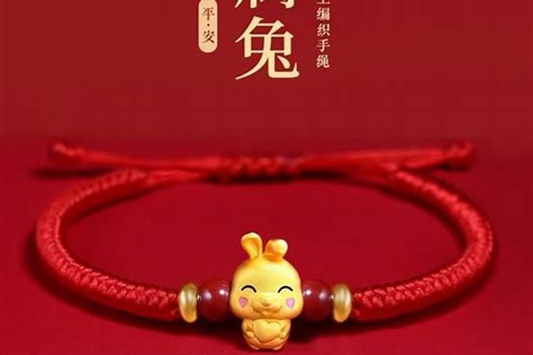 本命年怎么样能转好运？